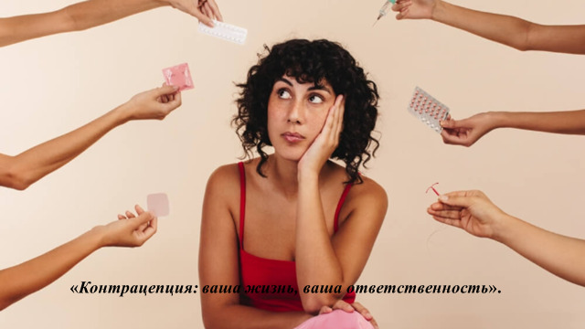 день